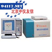 ZDHW-6微机全自动量热仪
