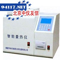ZDHW-8智能量热仪（自动量热仪）
