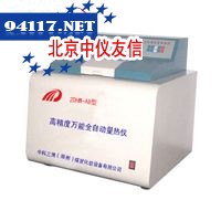 ZDHW-A8高精度万能全自动量热仪