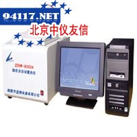 微机全自动量热仪（电脑量热仪）