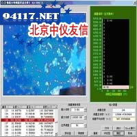 生物图像分析软件