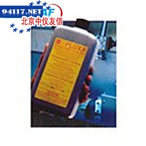 荧光磁粉及浓缩磁悬液
