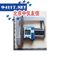 锯条分齿量数显卡尺