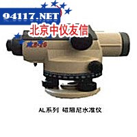 AL26磁阻尼水准仪