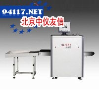 AT5030A通道式X光机