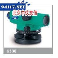 C330自动安平水准仪