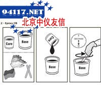 CANUSAS底漆