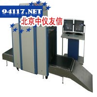DEX8065型X射线行包安全检查仪