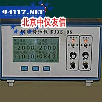 DJXS-05钢筋锈蚀仪