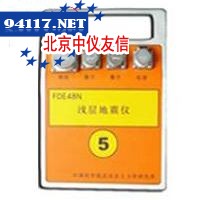 FDE48N分布式浅层地震仪
