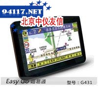 G408A（远峰方案，超薄型）GPS导航
