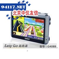G408B（远锋方案，三合一流动测速雷达一体机）