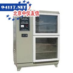 SBY-40B 35养护箱