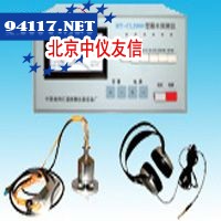 HT-CL2000型测漏仪
