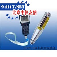HT225-S数显语音回弹仪