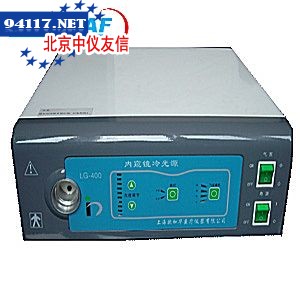 LG-400型内窥镜双灯冷光源