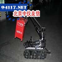 MK3排爆机器人