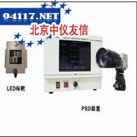 PSD位置敏感探测器