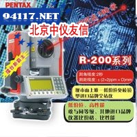 R-202S全站仪
