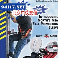 SAF-T型手柄套