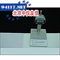 STT-950标线厚度测定仪