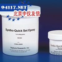 Protal ARO环氧涂料