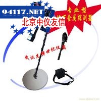 TS500专业型金属探测器