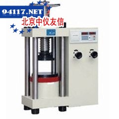 TYE-2000N数显压力机
