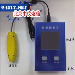 ZCLF-B型裂缝观测仪