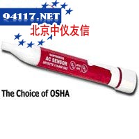 交流定位笔