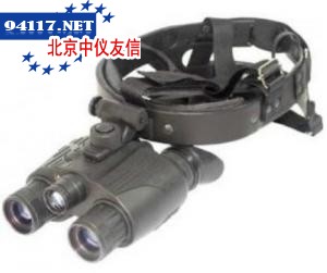 双目夜视仪/夜视望远镜29-0126