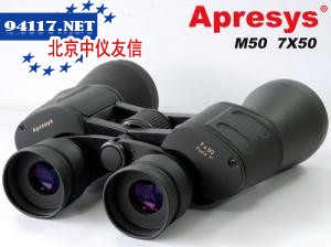 双筒望远镜M5007
