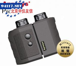 双筒测距望远镜/双筒激光测距仪双筒测距仪ProBino3209C