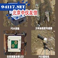 基桩快速承载力试验系统