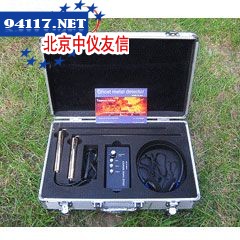 幽灵1号金属探测器
