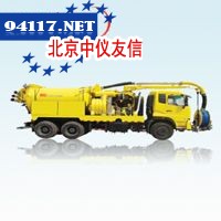 汉宝—威康联合吸污车