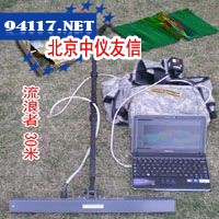 流浪者30米地下成像仪