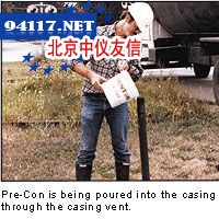 液体净水器套件