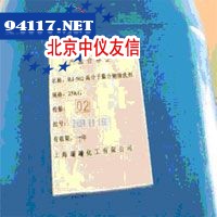 管道清洗剂