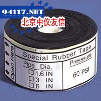 高压密封橡胶带