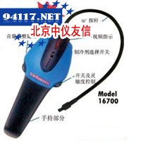 16700热敏型检漏仪