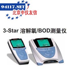320D-01A便携溶氧仪