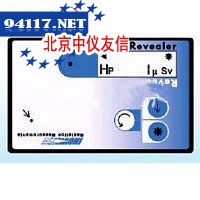 41277个人剂量报警仪