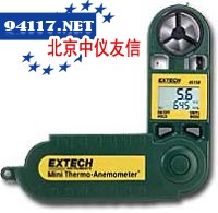 45158迷你叶轮风速仪