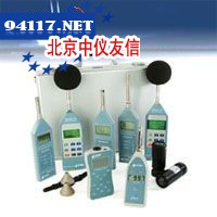 81A&82A噪音计