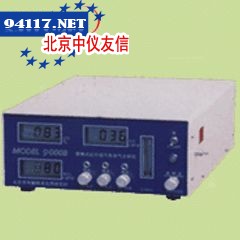 H-9000 红外线汽车尾气分析器