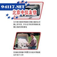 900冷冻式液体取样器