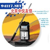 9870E/9880E热式风速计