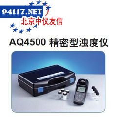 WGZ-2000型浊度计