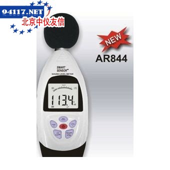 AR844声级计